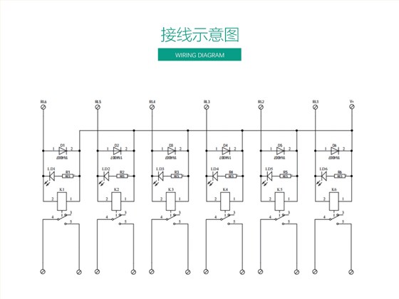 高压继电器02_06