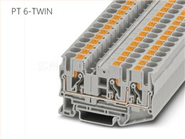 世麦德 直插式接线端子 PT6-TWIN